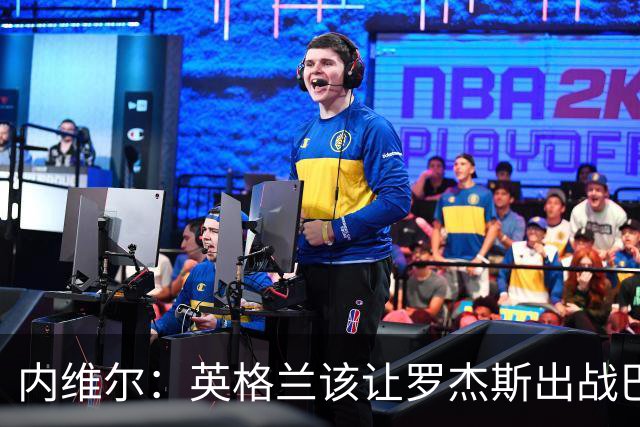 内维尔：英格兰该让罗杰斯出战巴拿马，而不是选戈登或拉什福德