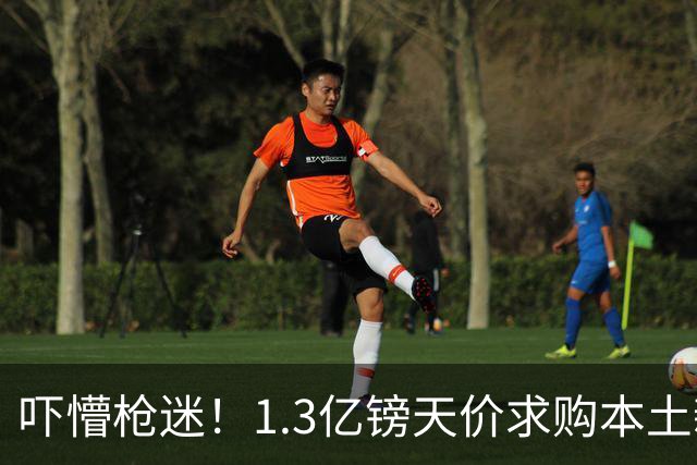 吓懵枪迷！1.3亿镑天价求购本土新星，阿森纳砸钱冲标王暗藏谈判死穴