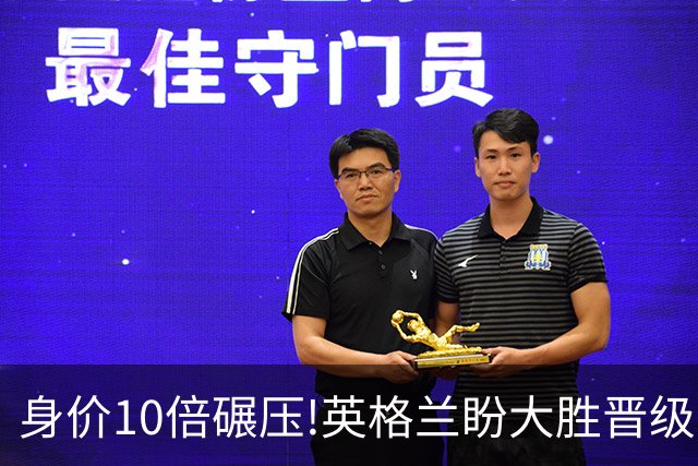 身价10倍碾压!英格兰盼大胜晋级 拒绝黑马奇迹